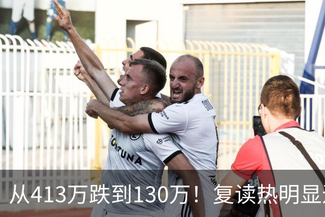 从413万跌到130万！复读热明显退潮，是社会最珍贵的觉醒